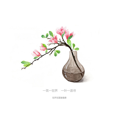 水彩畫(huà)-插花花卉系列 一花一世界