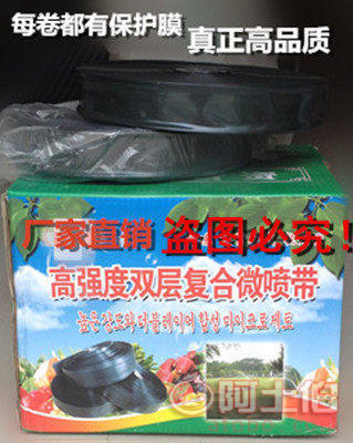 【華亞廠家直銷|N45|微噴帶|滴灌帶|滴管|適用葡萄|西瓜|蔬菜|花卉果樹】 - 產(chǎn)品庫(kù) - 沭陽(yáng)縣華亞苗木園藝場(chǎng)